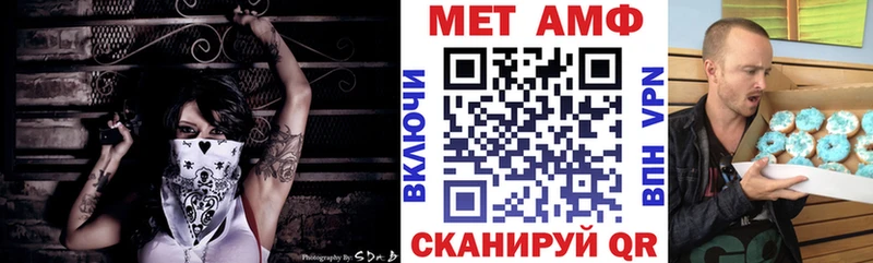 АМФ Premium  наркота  Звенигово 