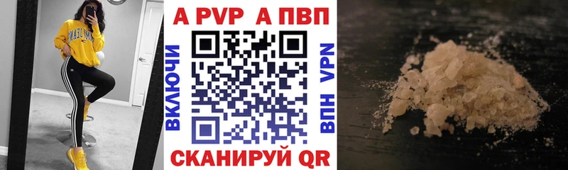 А ПВП СК КРИС  Звенигово 