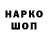 Кетамин VHQ Osman Pavon