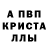МЕТАДОН белоснежный Kat Lopez