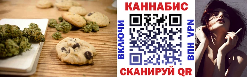 Canna-Cookies марихуана  площадка наркотические препараты  Звенигово 