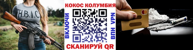blacksprut   купить   Звенигово  Кокаин Перу 