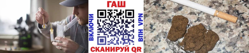 omg ССЫЛКА  Звенигово  ГАШ hashish  цена  