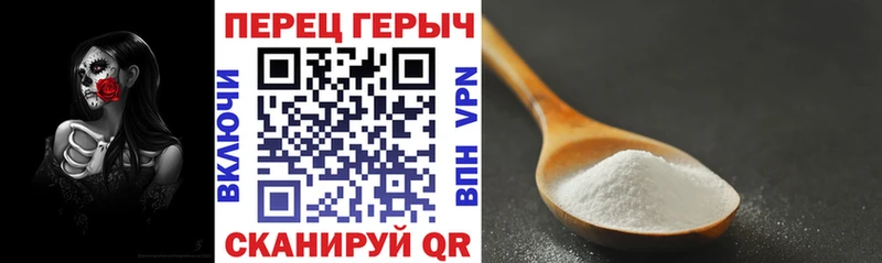 сколько стоит  это клад  ГЕРОИН гречка  Звенигово 