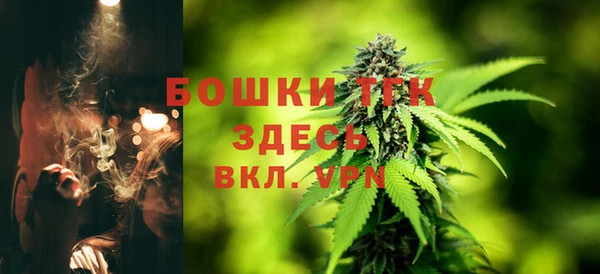 герыч Навашино