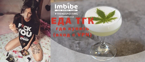 стаф Михайловка