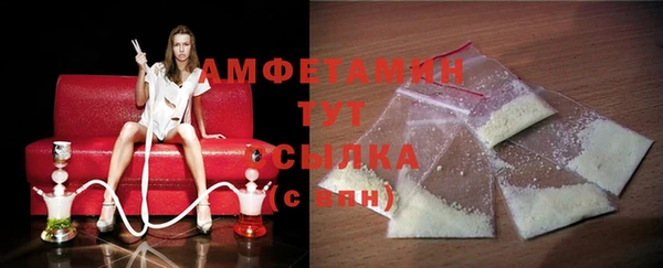 герыч Навашино