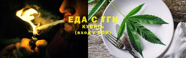 прущие грибы Михайловск