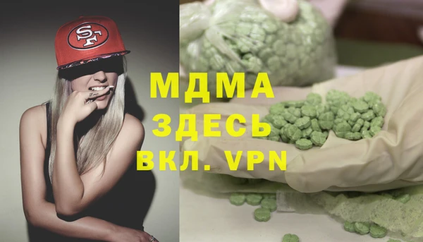 MDMA Premium VHQ Наволоки