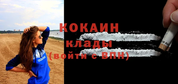 стаф Михайловка