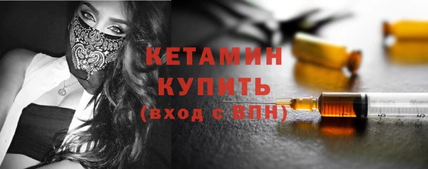 герыч Навашино