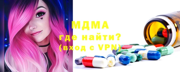 герыч Навашино