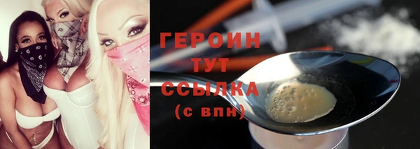 дживик Шадринск