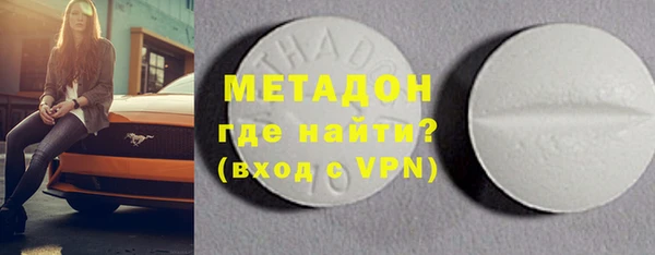 мефедрон Надым