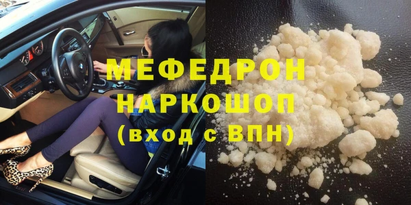прущие грибы Михайловск
