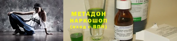 MDMA Premium VHQ Наволоки