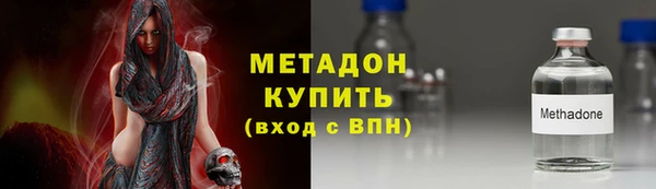 мефедрон Надым