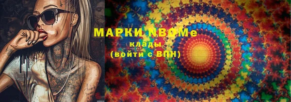 мефедрон Надым