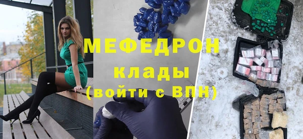 стаф Михайловка