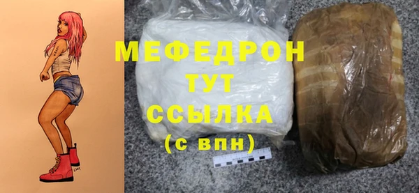стаф Михайловка