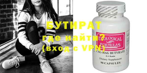 стаф Михайловка