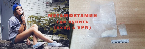 кристаллы Саяногорск