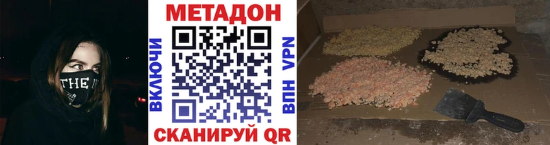 магазин    Звенигово  KRAKEN tor  нарко площадка как зайти  Метадон VHQ 