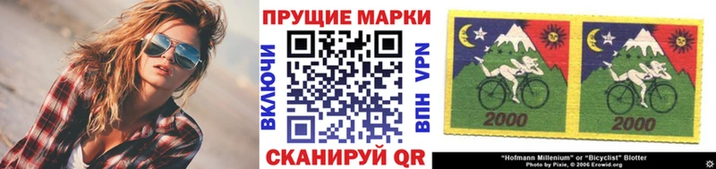 Марки NBOMe 1,8мг  Звенигово 
