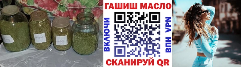 Дистиллят ТГК гашишное масло Звенигово