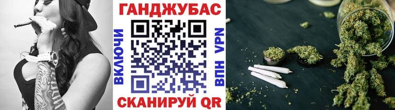 Бошки марихуана LSD WEED Звенигово